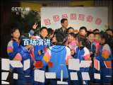健康之路 健康之路 急诊医生话万一——锻炼惹的祸 20110526