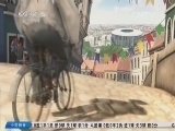 体育新闻 《体育新闻》 20140622