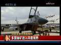 今日亚洲 今日亚洲 2009-09-08