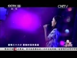 一起音乐吧 《一起音乐吧》 20150319 那些年我们唱出的女生宣言