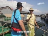 地理中国 《地理中国》 20170412 海岛谜影（上）