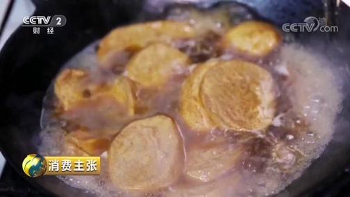 消费主张 《消费主张》 20190820 2019中国夜市全攻略：徐州食补在三伏