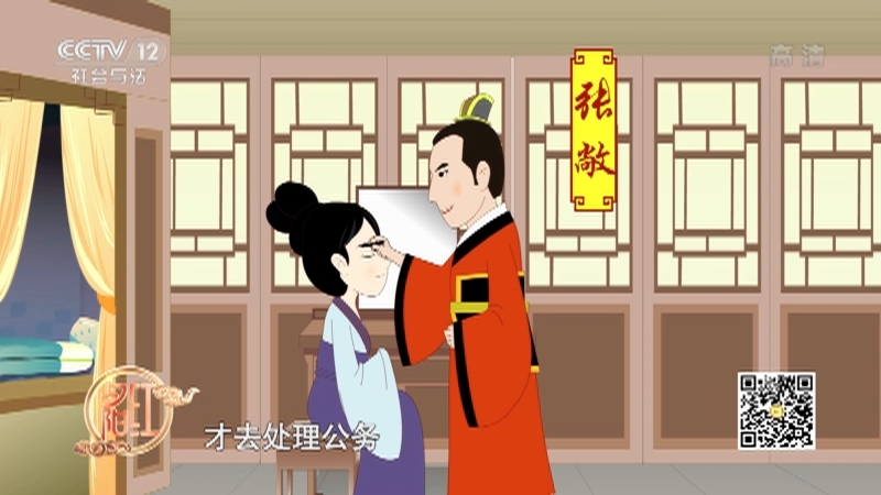 《夕阳红》 20210723 家事全知道——婚姻中应该男让女吗？