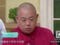 家政女皇 家政女皇 20190516：师爷传承菜 蛋皮春芽卷