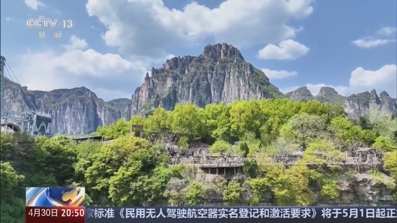 东方时空 《东方时空》 20260430