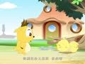 宝宝口脑训练 口脑训练33-谁跟小羚羊去避暑