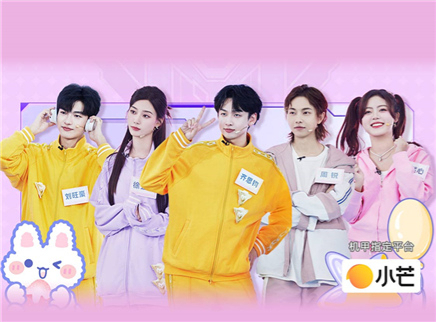 第5期：徐艺洋遭遇卧底危机？