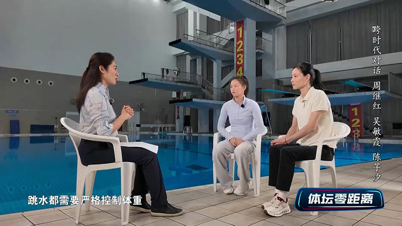 [体育新闻]完整版 20251030