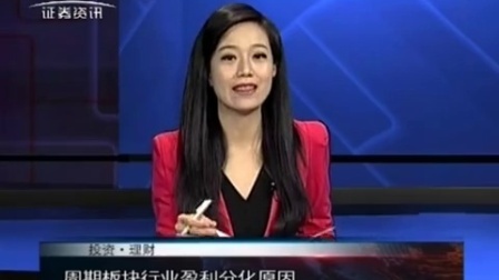 投资理财 2017 民生加银高松:乱花迷眼普涨市的板块投资 170912