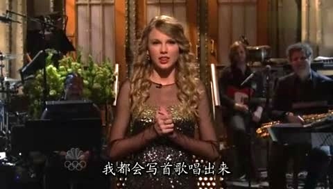 Taylor Swift Monologue Song(La La La) SNL Opening Monologue现场版 中文字幕-Taylor Swift (泰勒·斯威夫特)