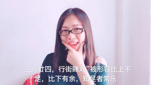 粤讲越好玩 粤讲越好玩之来自麻将术语的粤语，也许只有老一辈的广府人才知道