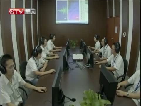 重庆新闻联播 《重庆新闻联播》 20141109