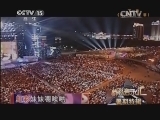 精彩音乐汇 《精彩音乐汇》 20140725 暑期特辑