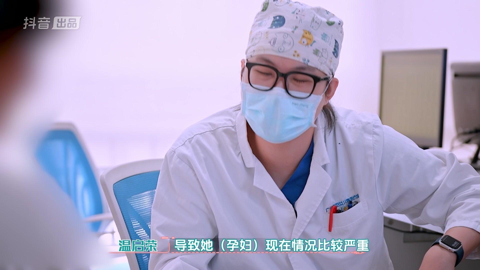 你好，儿科医生第三季 你好，儿科医生第三季 第5集