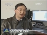 新闻联播 《新闻联播》 20131220 19:00