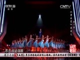 民歌&middot;中国 《民歌中国》 20160508