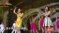 重庆市春节联欢晚会 2017 歌曲《歌舞青春》群星 17