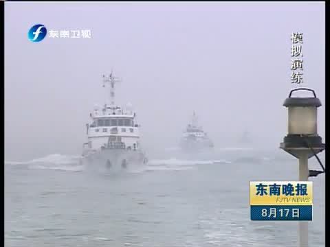 东南晚报 《东南晚报》 20140817