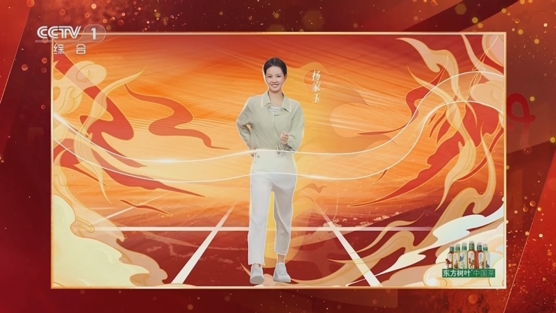 《拼搏40年》 20250226