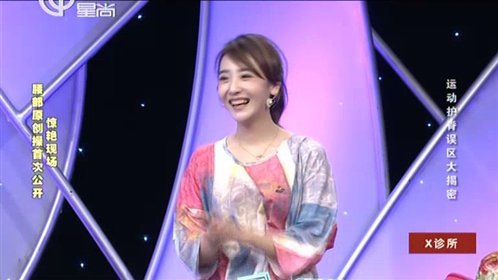 X诊所. 150714x诊所_001