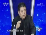 一槌定音 《一槌定音》 20180304