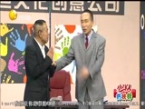 欢乐集结号 《欢乐集结号》 20170510
