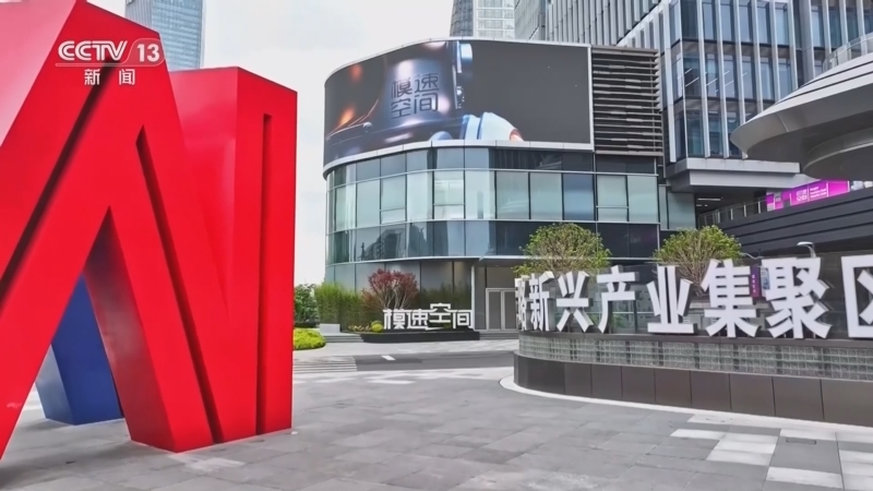 东方时空 《东方时空》 20250429