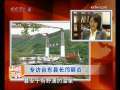海峡两岸 [视频]专访台东县长邝丽贞
