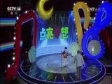 音乐快递 《音乐快递》 20161012 点亮梦想