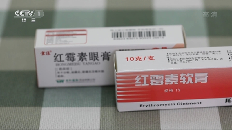 《生活提示》 20210627 红霉素 可不是万能药
