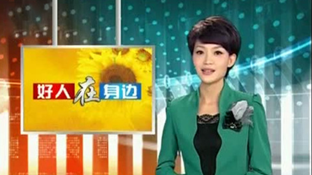 好人在身边 山里汉子立志修路 情系乡亲父老