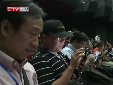 重庆新闻联播 《重庆新闻联播》 20140522