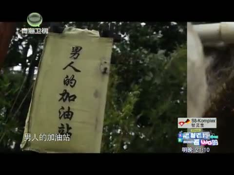 时尚旅游 《时尚旅游》 20131130 海南——富饶美丽的宝岛