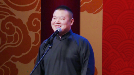 德云社爱岳之城岳云鹏端午相声专场厦门站全程回顾