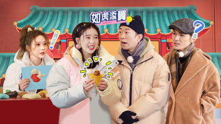 毛猴惹人爱,杨迪神抢答