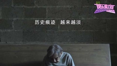娱乐魔力可 《二十二》：愿望是世界和平