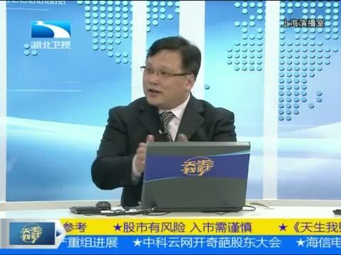 吾股丰登 《吾股丰登》 20141105