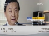 心理访谈 《心理访谈》 20160612 丈夫出轨之后