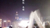 香港原创音乐频道 2015 《捡起》周花欣 273