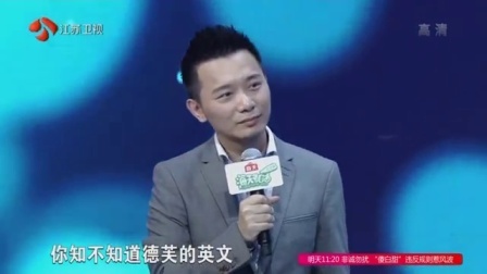 非诚勿扰 宅男立志减肥成功逆袭