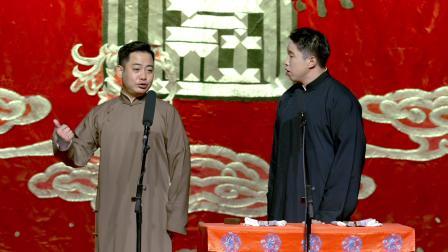 德云社德云三队小园子天桥站 2022 《造厨》孔云龙 烧饼