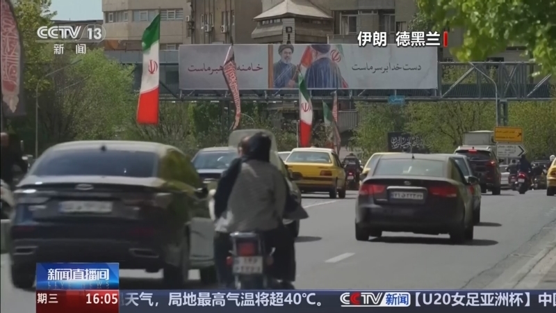 《新闻直播间》 20260408 16:00