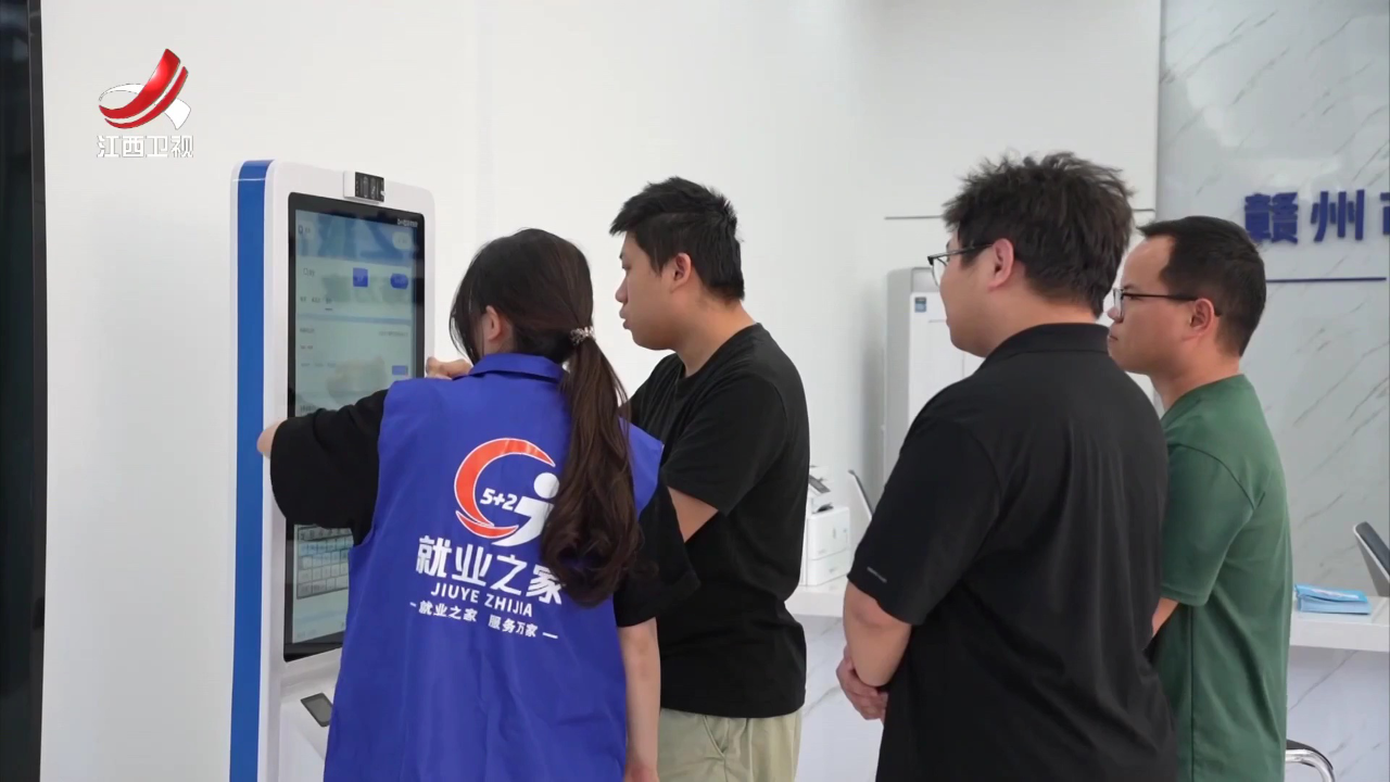 社会传真 实招暖招稳就业