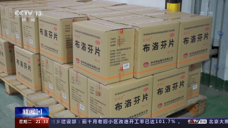 新闻1+1 《新闻1+1》 20221220 药品保供进行时！