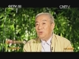 CCTV空中剧院 《CCTV空中剧院》 20141018 京剧《锁麟囊》（访谈）