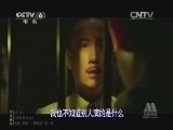 中国电影报道 《中国电影报道》 20140902