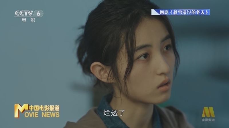 《中国电影报道》 20260121