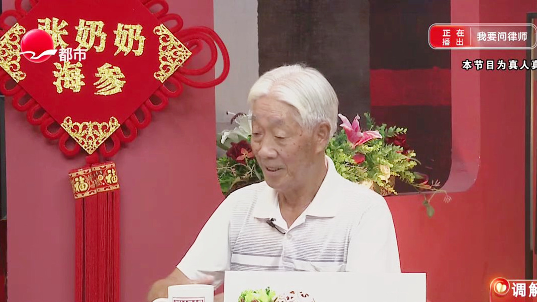 珍贵证件为何被叔叔藏了30年？