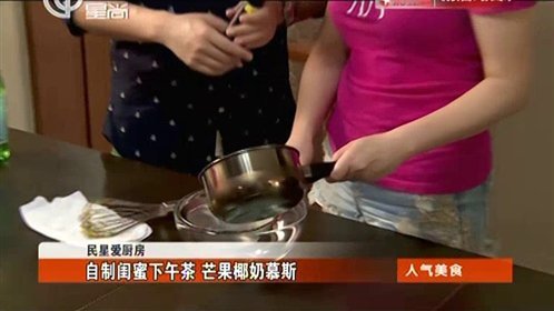 人气美食 冰激凌上放烟花？夏日解暑放大招！