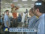 新闻联播 新闻联播完整版视频 20140712